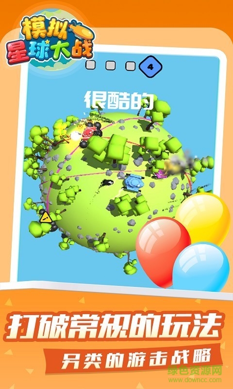 模擬星球大戰(zhàn)手機(jī)版下載