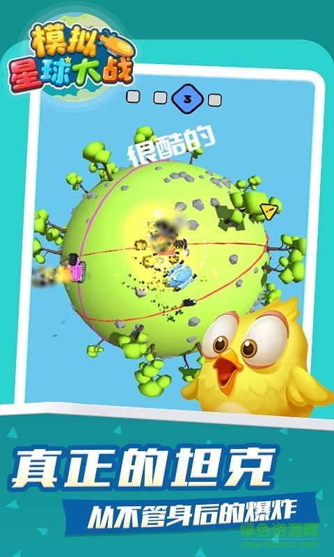 模擬星球大戰(zhàn)游戲手機(jī)版 v1.1.1 安卓版 2