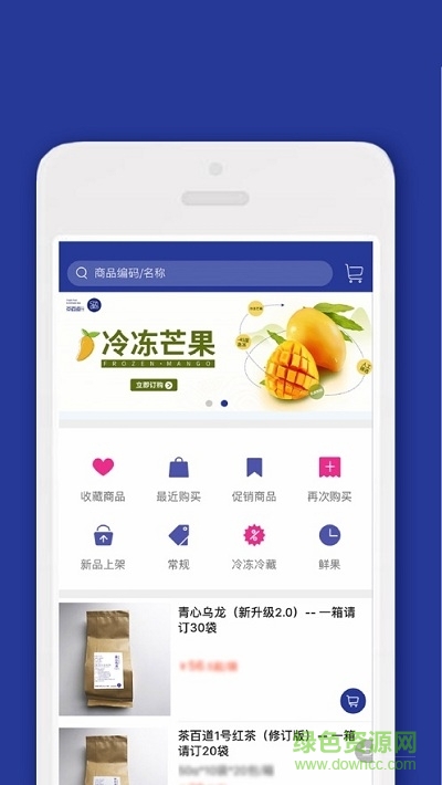 茶百道iPhone版 v5.0.2 ios版 0