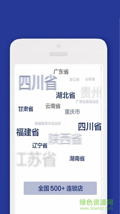 茶百道訂貨蘋果版下載