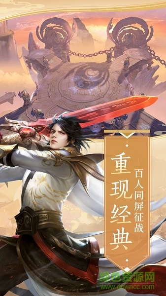 琉璃天下手游 v1.0 安卓版 0
