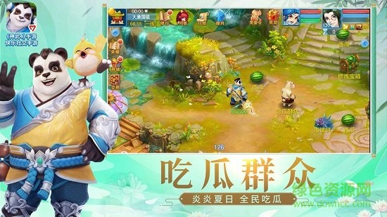 神武4手機版 v4.6.78 安卓最新版 2