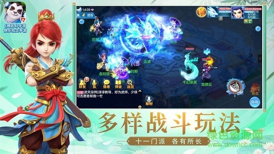 神武4手機版 v4.6.78 安卓最新版 0