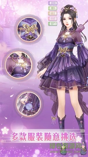 戀之妖妖手游 v1.0.1 安卓版 0