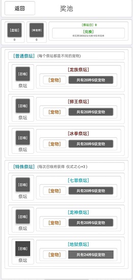 混亂世界下載