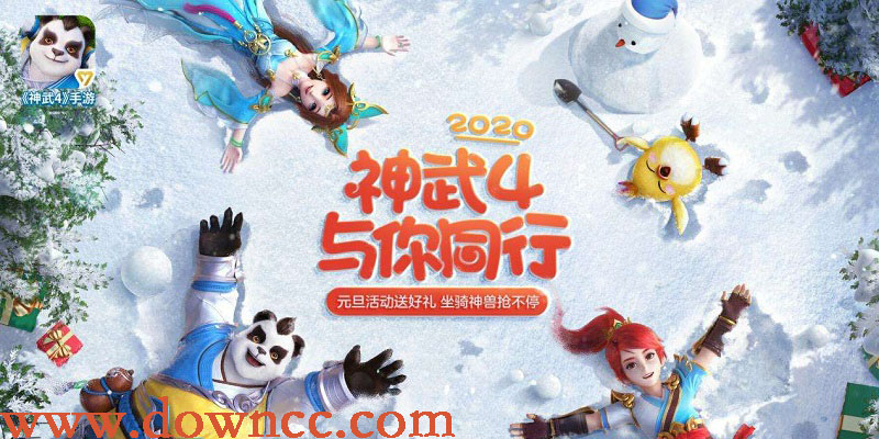 神武4手游有幾個版本-神武4手游下載安裝-神武4手游版本大全