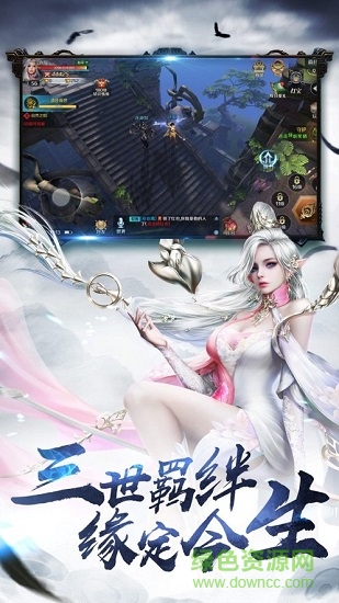 少年游之一寸相思 v1.4.9 安卓版 0