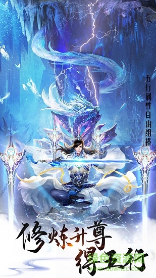 青云訣別詩游戲下載