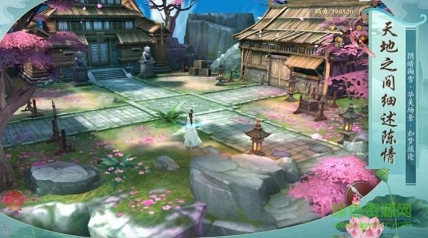 諸天訣 v1.3.6 安卓版 0