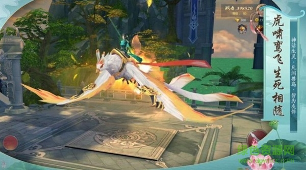 諸天訣 v1.3.6 安卓版 2