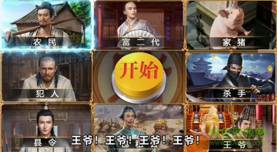 我的大官人官方版 v2.1.2 安卓版 0