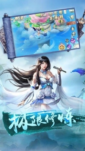 九天玄仙訣 九天玄仙訣下載