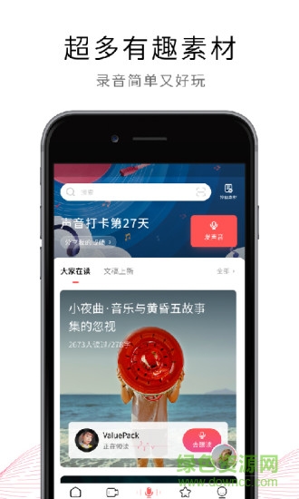 荔枝app電腦版 v5.10.8 pc最新版 0