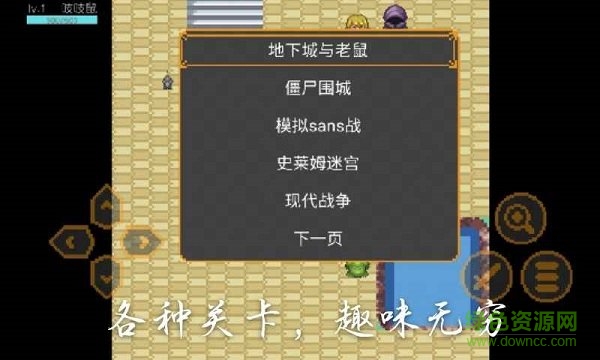 奔跑的老鼠(全新支線(xiàn)) v20.05 安卓版 2