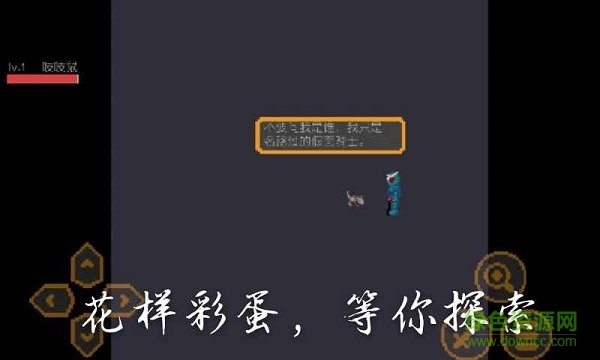 奔跑的老鼠(全新支線(xiàn)) v20.05 安卓版 3