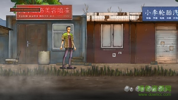 最末行程勝利路19號下載