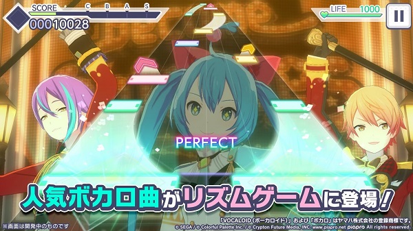 世界計(jì)劃彩色舞臺(tái)feat.初音未來日服 v4.0.0 安卓版 3