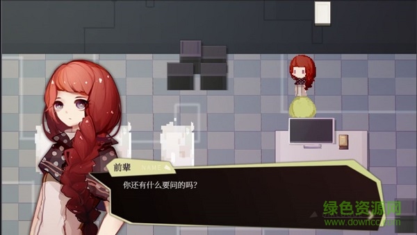 償愿人下載