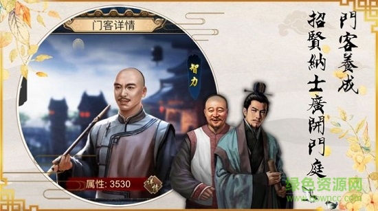 賺錢當皇帝app下載