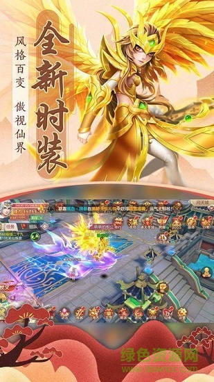 仙俠亂斗紅包版 v1.58.3 安卓版 0