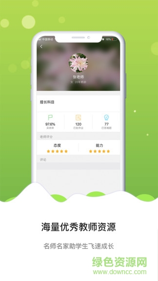 庖丁作業(yè)最新版