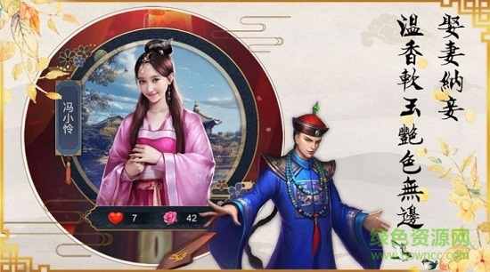 賺錢當皇帝紅包版 v1.0 安卓版 0