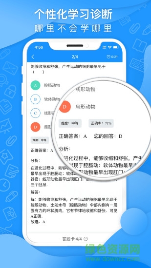 智象家長(zhǎng)端app v1.0.3 安卓版 2