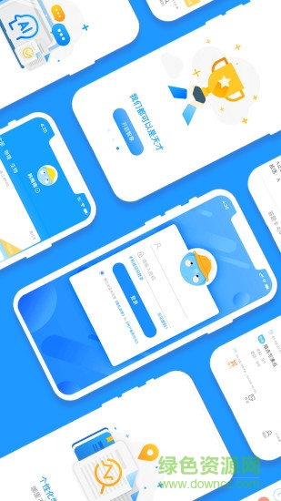 智象家長(zhǎng)端app v1.0.3 安卓版 3