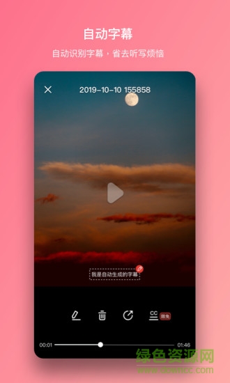 smartmike智麥?zhǔn)謾C(jī)版1