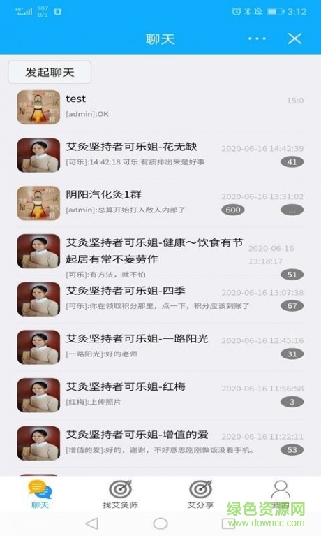 穿越健康0