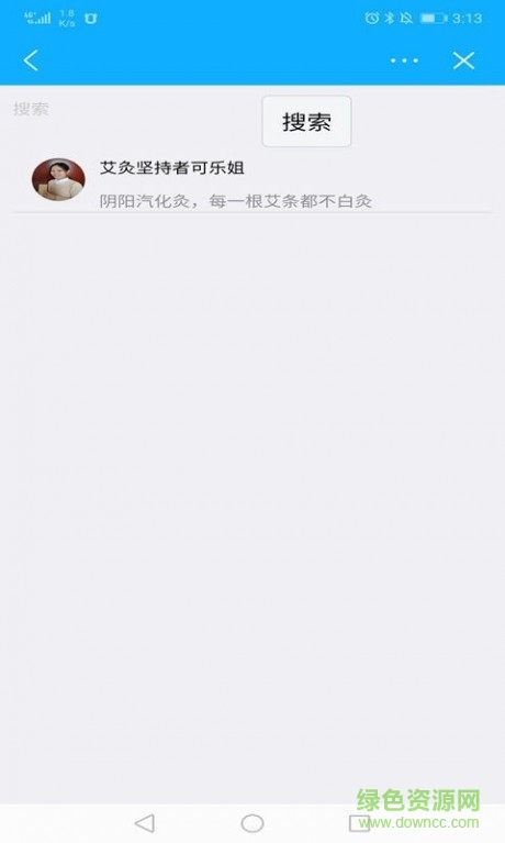 穿越健康3