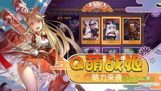 幻夢仙姬紅包版最新下載 幻夢仙姬紅包版下載