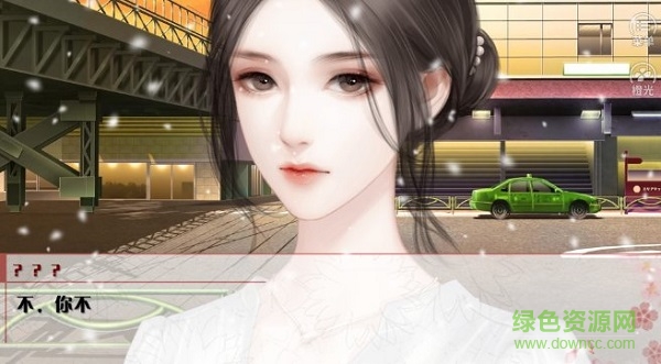 學(xué)霸的橘色人生下載