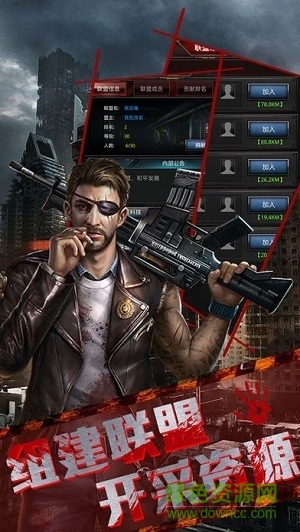 生化之戰(zhàn)手機(jī)版 v1.0.0 安卓版 2