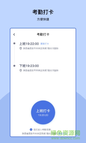 易家管家最新版 v1.1.5 官方安卓版 2