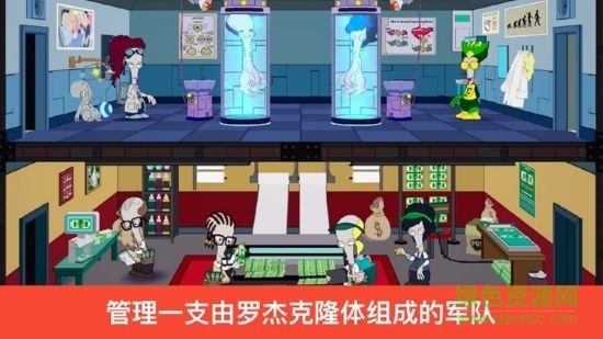 特工老爹末日來襲最新版 v1.41.0 安卓版 3