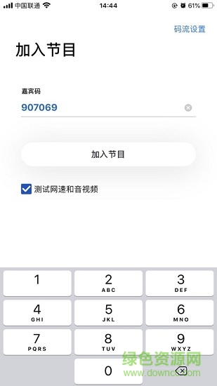 百靈匯聯(lián)