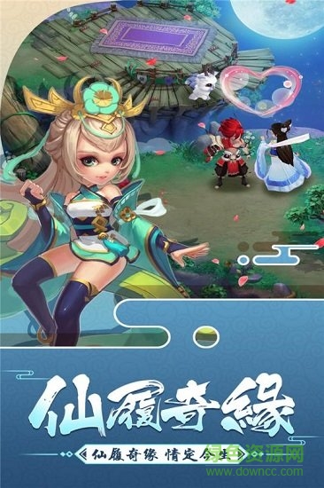 大話小青官方最新版 v1.22.1 安卓版 0