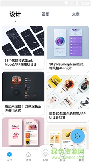 ui客棧 ui客棧下載