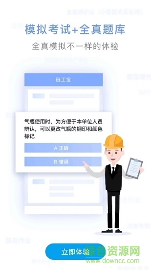 爸媽樹教育 v1.0.0 安卓版 0