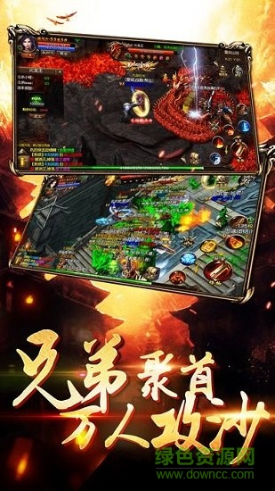 憶青春傳奇游戲 v3.81 安卓版 1
