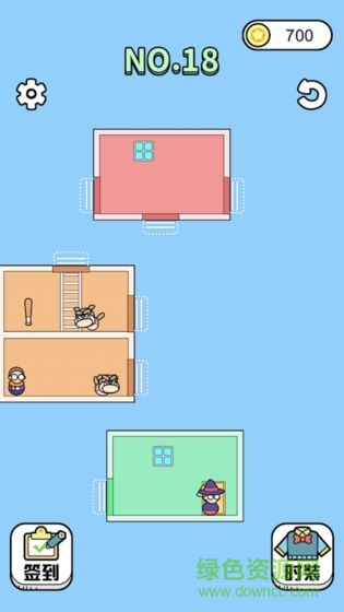 營救大師手機版 v1.0.0 安卓版 0