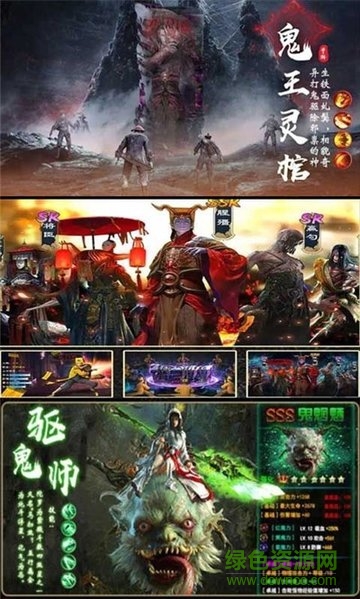 陰陽判官游戲 v5.6.0 安卓正版 0