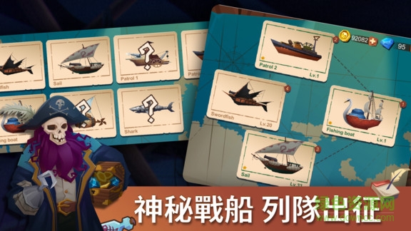 海上時代 v1.0.1 安卓版 0