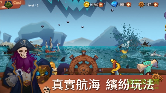 海上時代 v1.0.1 安卓版 3