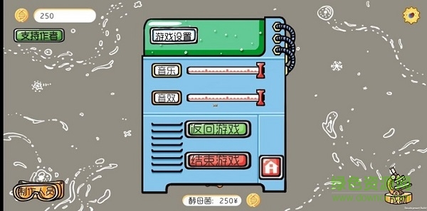 基因突變手游 v0.1 安卓版 2