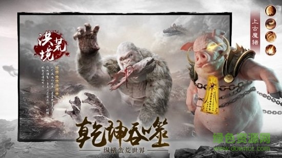 尋夢飛仙官方下載