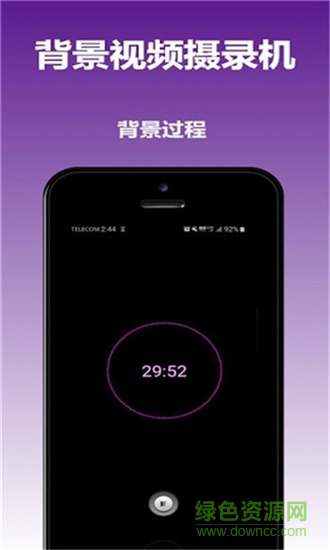 去霧相機 v1.2 安卓版 0
