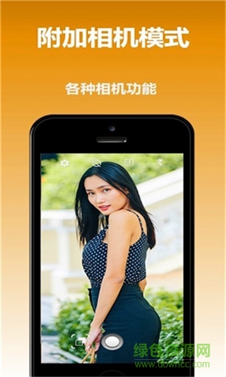 去霧相機 v1.2 安卓版 1