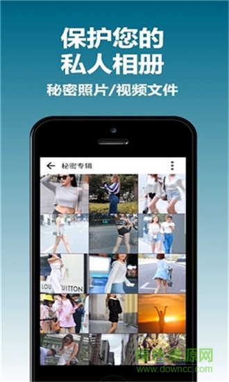 去霧相機 v1.2 安卓版 2